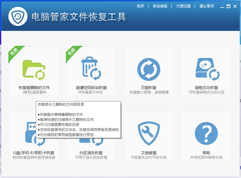 如何恢复U盘删除文件？两种恢复的便捷办法你用过吗