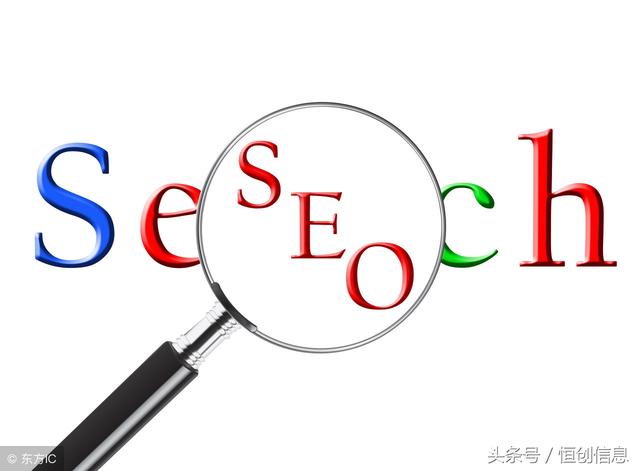 搜索引擎优化：搜索引擎原理，搜索引擎对内容的处理