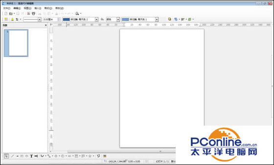互盾pdf编辑器怎么编辑文字