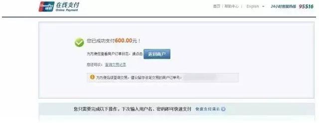 实战｜尚标手把手教你如何自行开通商标注册网上申请