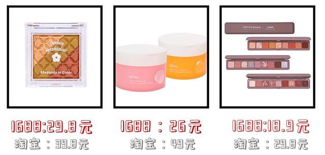 赶紧收藏！比某宝更省钱的4个购物网站，你知道几个？