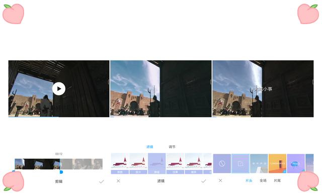 手机上也能剪辑视频？2分钟包你学会，做自媒体好像也没那么难嘛