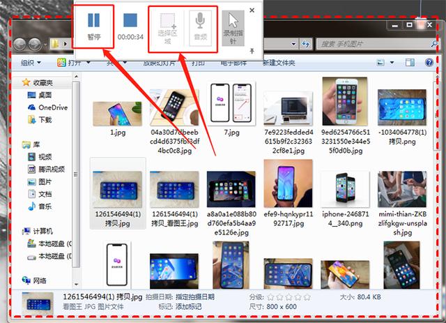 今天发现，电脑录屏可以用这4种方法，你还不知道吗？