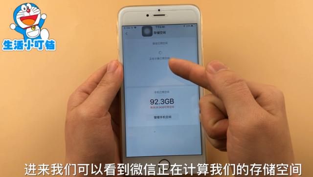 手机微信只删除聊天记录是没有用的，找到这个设置，才能彻底删除