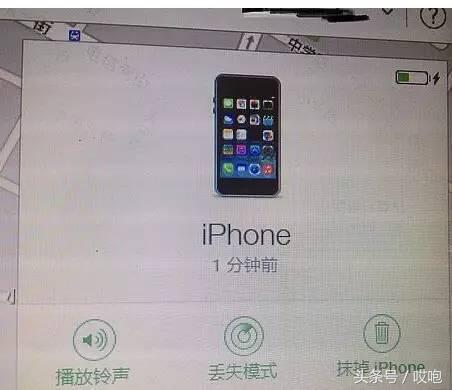iPhone丢失，教你如何找回！