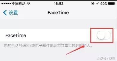 iPhone丢失，教你如何找回！