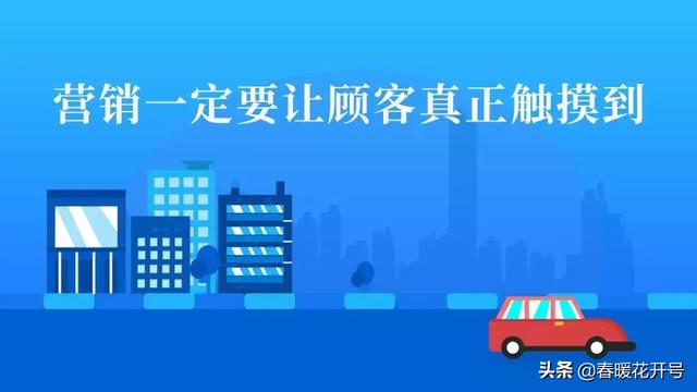 陈春花：营销到底该怎么做？一文讲透