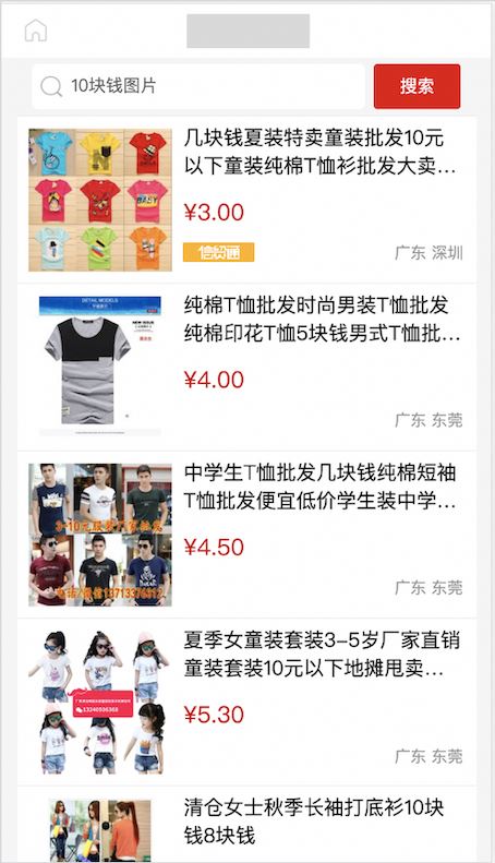 百度上线劲风算法 专门打击聚合页