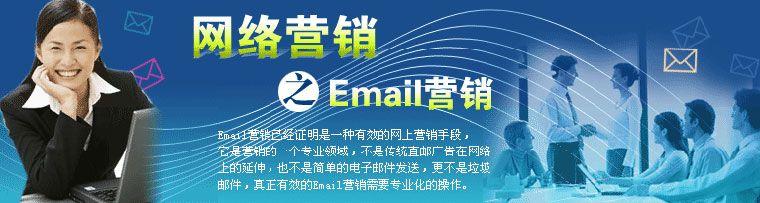 电子邮件代发是什么?华企商城分享如何做电子邮件代发?