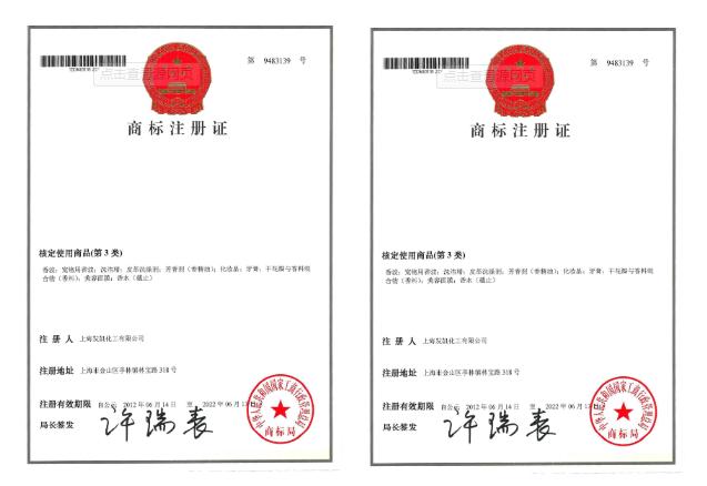 第35类商标乃兵家必争之地！35类商标究竟是个什么样的存在？