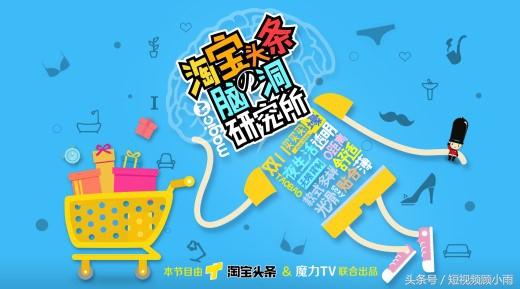 火爆短视频的到底靠什么赚钱？