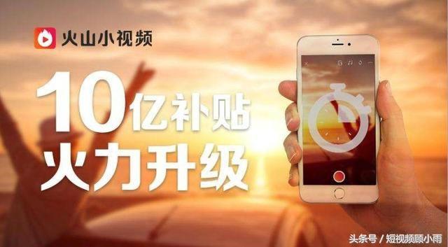 火爆短视频的到底靠什么赚钱？