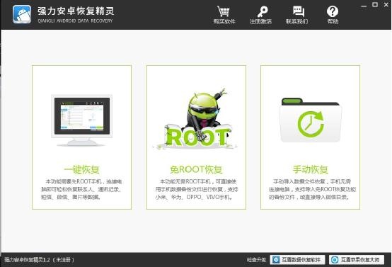 手机如何恢复聊天记录？删除的聊天记录还能恢复你不知道？