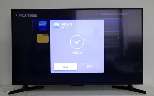 小米电视4A系列安装当贝市场的三种实用方法！
