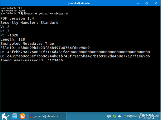 软件推荐：不走寻常路 通过Linux软件解密PDF