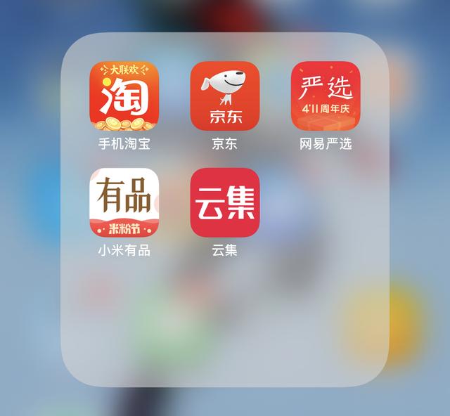 在淘宝京东购物最省钱的方法，这一个 App 里都有。