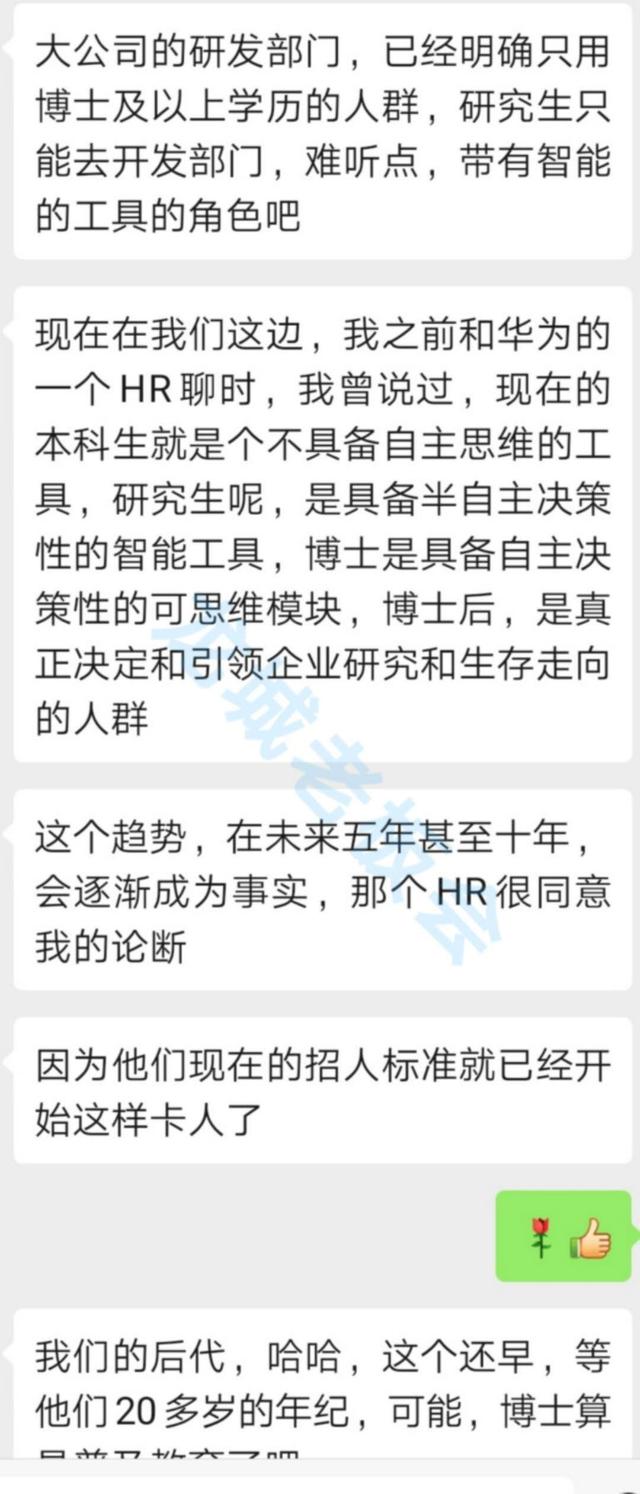 龙城老板会：20岁，该创业还是读书？写给人生迷茫者