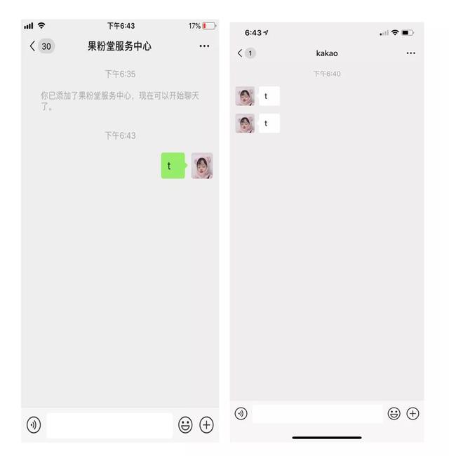 手贱误删了微信好友怎么办？教了两招悄悄把TA加回来
