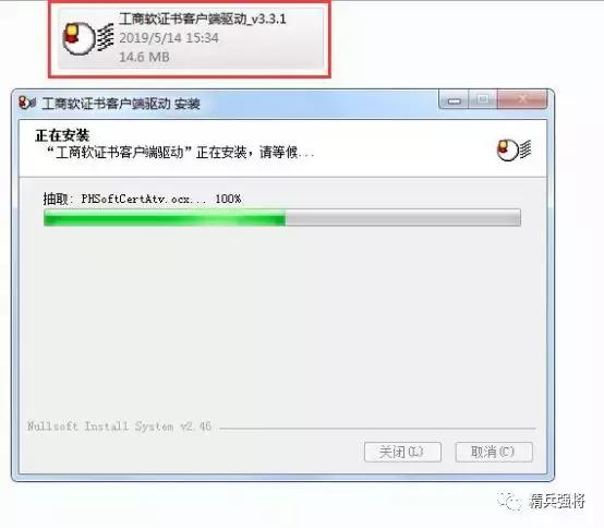 教你如何在商标局官网免费申请商标