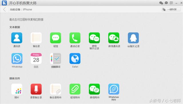 微信图片已过期还能恢复吗？原因和方法都在这里了！