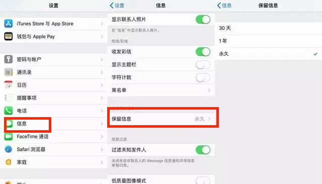 iPhone存储空间不够用？告诉你这些不知道的小技巧
