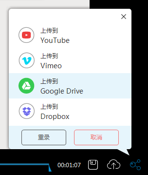 好用的六款录屏软件大集合，快收藏