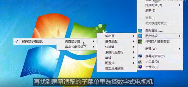 HDMI高清线如何连接电脑与电视，简单安装步骤，真是太有用了