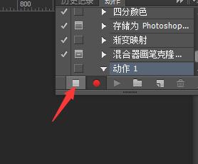 ps批量自动处理改变图片大小的尺寸