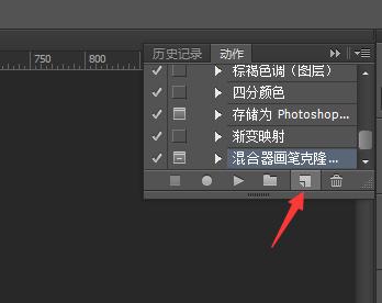 ps批量自动处理改变图片大小的尺寸