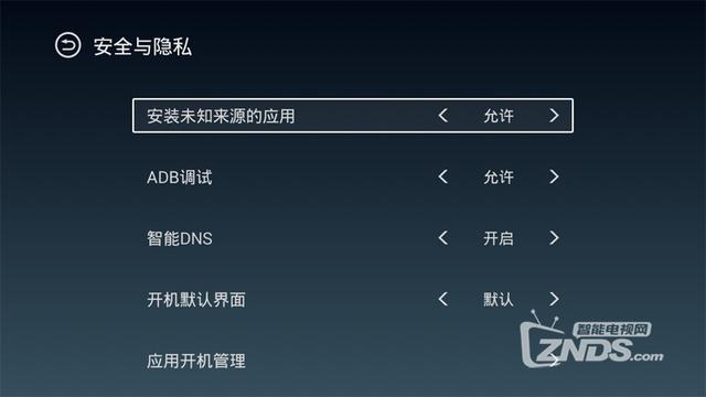 泰捷盒子安装第三方软件看电视直播最新教程