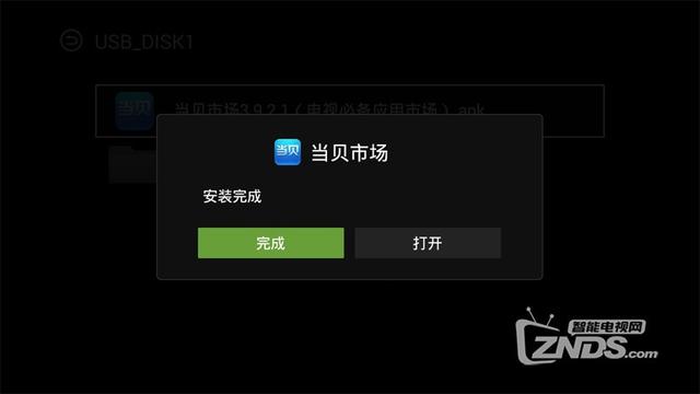 泰捷盒子安装第三方软件看电视直播最新教程