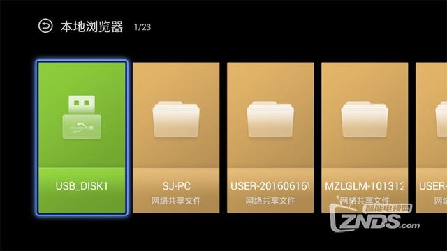 泰捷盒子安装第三方软件看电视直播最新教程