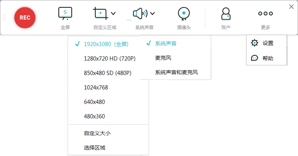 好用的六款录屏软件大集合，快收藏