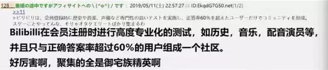 B站会员将发生巨大变化，老用户集体说“不”