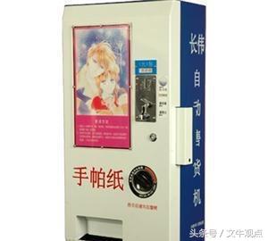 揭秘共享纸巾：原来是这样的套路