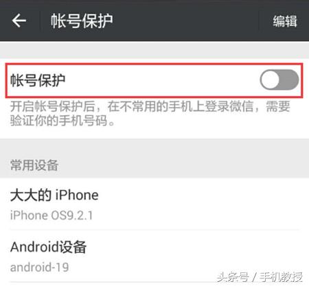 微信聊天记录怎样转移到新手机？超简单！