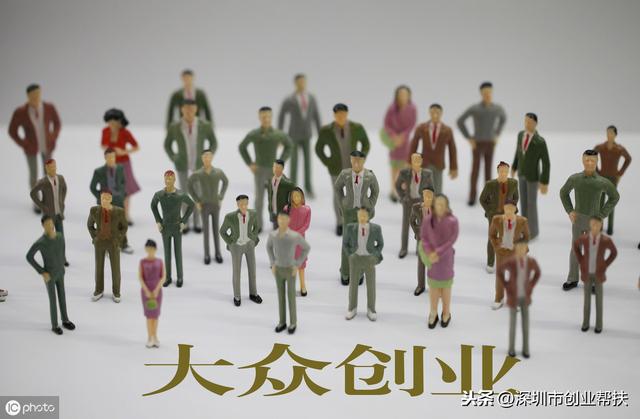 创业小白怎么找到好项目？注意这四点，轻轻松松拿下创业