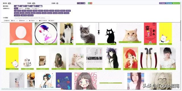 一键提取网页图片，这款简单实用的浏览器插件，你用过吗？