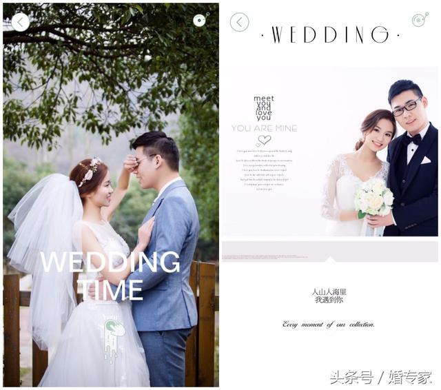 三分钟自己做一个好看的电子请柬，这10个模板网站不容错过