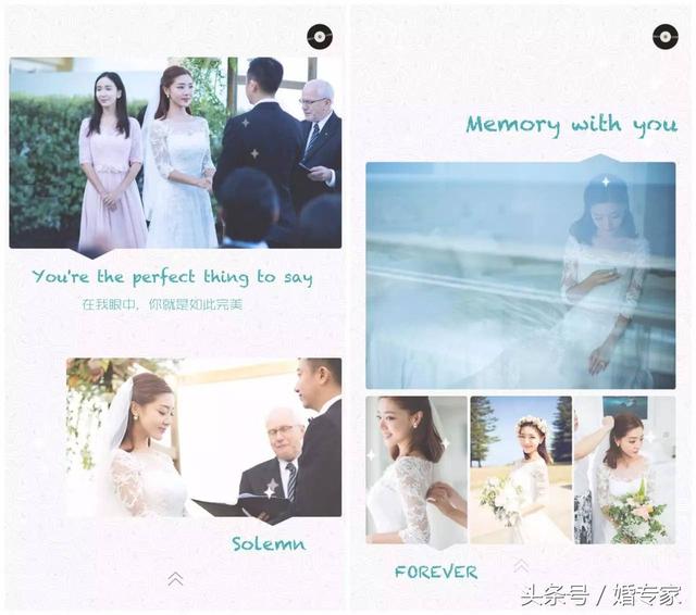 三分钟自己做一个好看的电子请柬，这10个模板网站不容错过