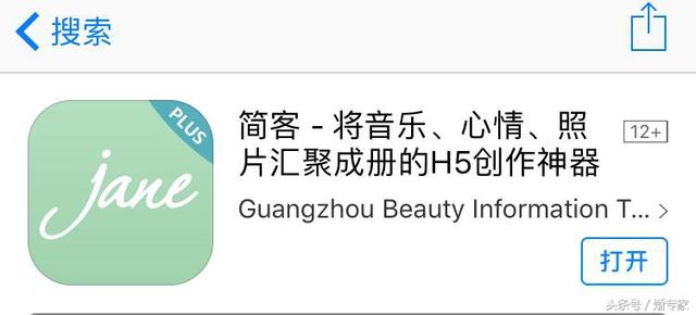 三分钟自己做一个好看的电子请柬，这10个模板网站不容错过