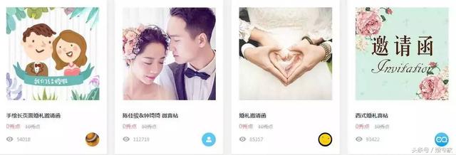 三分钟自己做一个好看的电子请柬，这10个模板网站不容错过