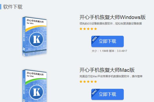 iPhone通讯录如何导出？备份教程