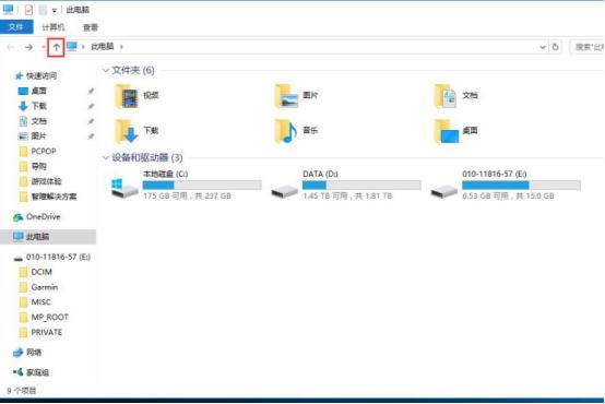 家中的WIFI密码忘记了？没关系！教你如何从电脑上直接查看