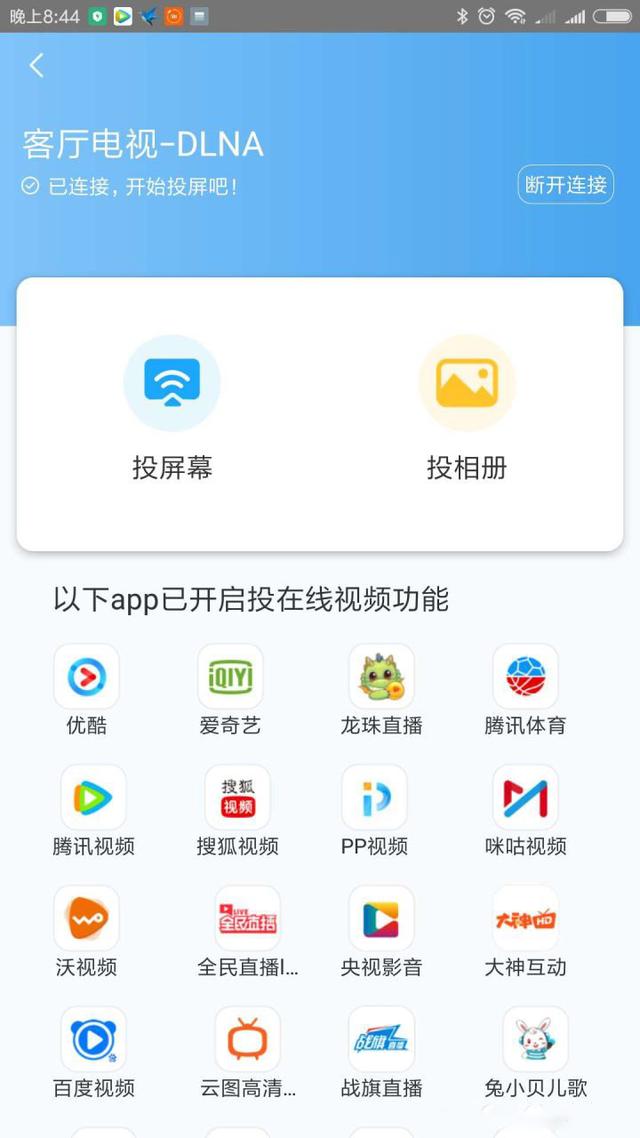 手机、电脑屏幕太小怎么办？教你几招秒变大屏