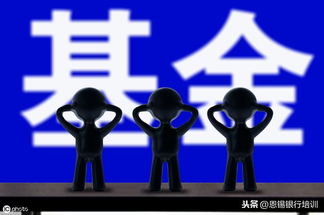 基金定投，让理财成为你的习惯