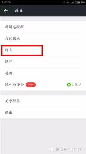 手把手教你备份微信聊天记录,重要消息不怕丢！
