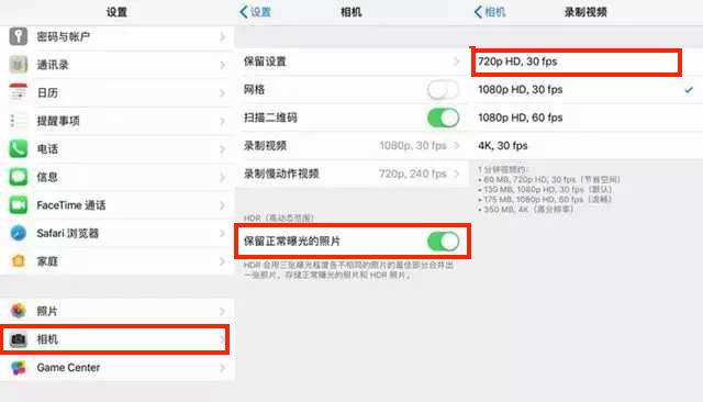 iPhone存储空间不够用？告诉你这些不知道的小技巧
