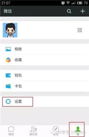 手把手教你备份微信聊天记录,重要消息不怕丢！
