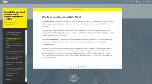 谈什么是卡片式设计？